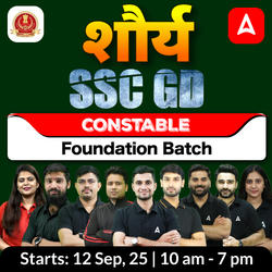 शौर्य SSC GD Constable Foundation Batch with Test Series and Ebook for 2025-26 Exams | Hinglish | Online Live Classes By Adda247