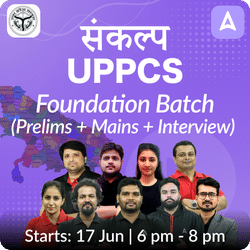संकल्प UPPCS Foundation 2025-26 Online Coaching ( P2I) Batch Based on the Latest Exam Pattern | Online Live Classes by Adda 247