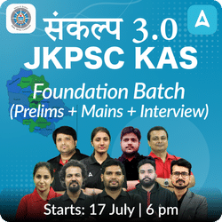 संकल्प 3.0 JKPSC KAS Foundation 2025- 26 Online Coaching ( P2I) Batch Based on the Latest Exam Pattern by Adda247 PCS