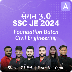 संगम 3.0 SSC JE 2024 Foundation Batch Civil Engineering | Online Live Classes by Adda 247