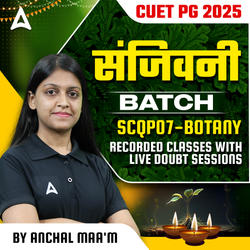 CUET PG 2025 SCQP07- संजिवनी BATCH | Recorded Classes and Live Doubt Sessions By Adda247 (As per Latest Syllabus)