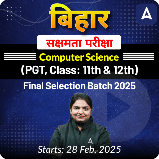 बिहार सक्षमता परीक्षा Computer Science (PGT, Class: 11th & 12th) Complete Foundation with Final Selection Batch 2025 | Online Live Classes by Adda247