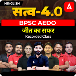 सत्व-Satva 4.0 BPSC AEDO  जीत का सफर  | Complete Video Course by Adda247
