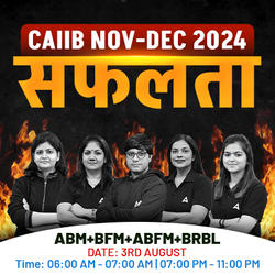 सफलता Batch | CAIIB NOV 2024 | ABFM+BFM+ABM+BRBL | Bilingual | Online Live + Recorded Classes by Adda 247