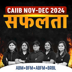 सफलता Batch | CAIIB NOV 2024 | ABFM+BFM+ABM+BRBL | Bilingual | Online Live + Recorded Classes by Adda 247