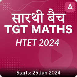 सारथी बैच (Sarathi Batch) for HTET TGT Maths 2024 | Online Live Classes by Adda 247