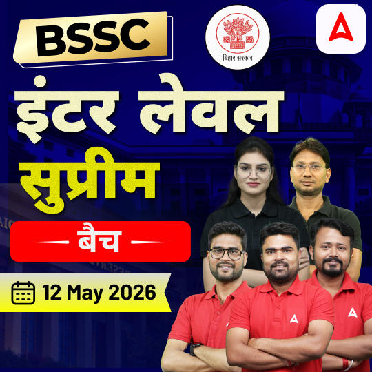 BSSC Inter Level Supreme Batch 2026 | Hinglish | Online Live Classes by Adda24
