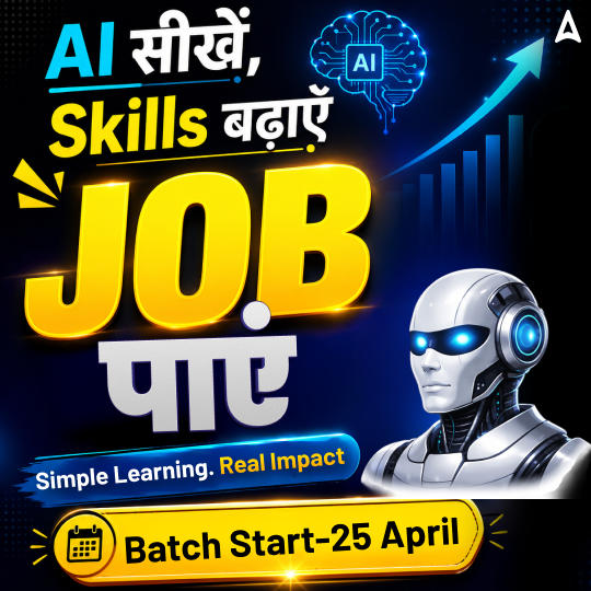 GenAI Mastery Program | Certified Generative AI Course by Adda247