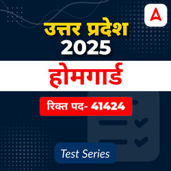 UP Home Guard Mock Test Series 2025