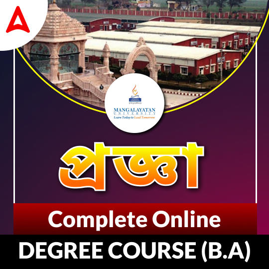 pdpCourseImg
