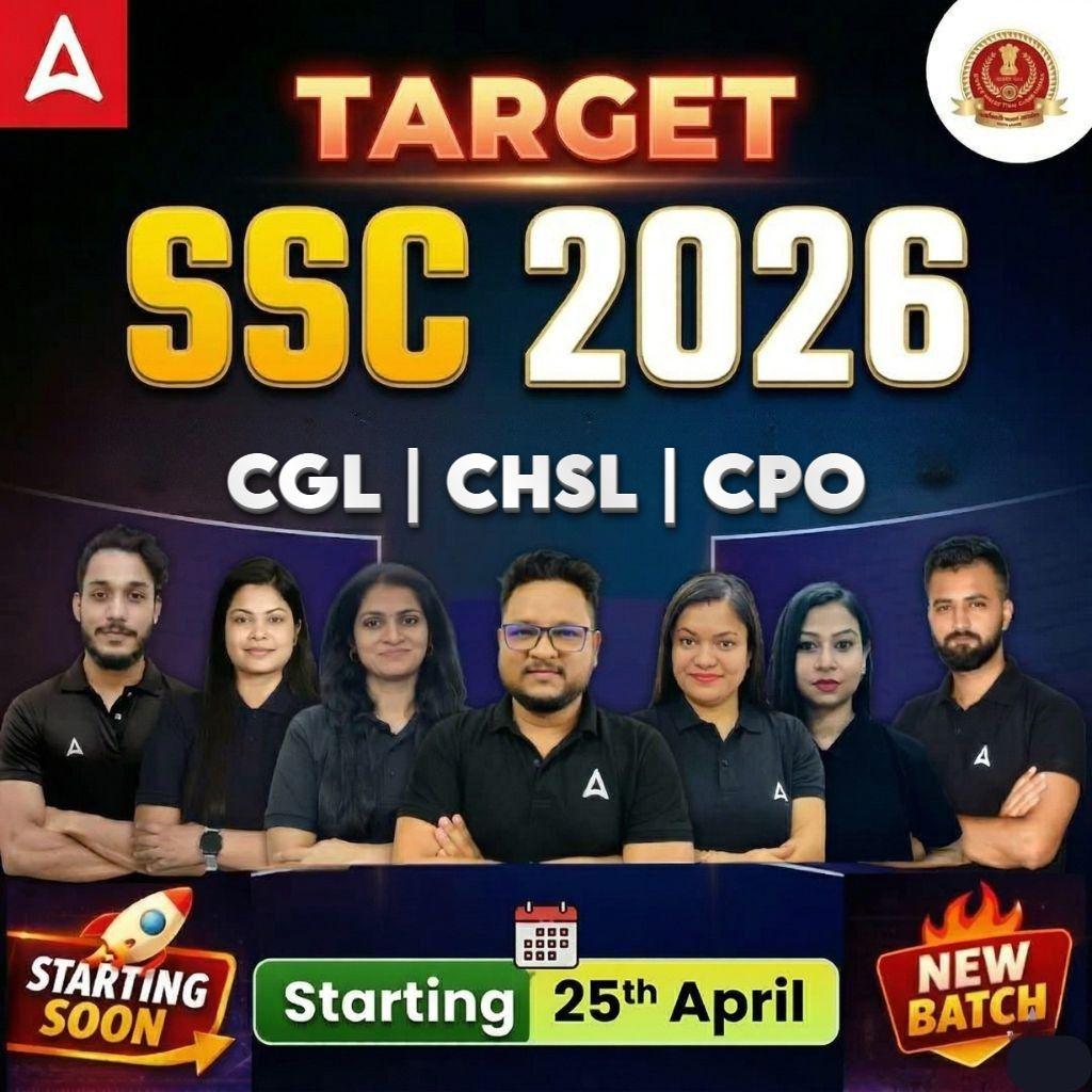TARGET SSC 2026 | CGL | CHSL | CPO | ONLINE BATCH BY ADDA247 NORTHEAST | Online Live Classes by Adda 247