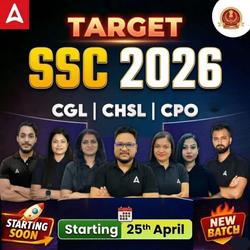 TARGET SSC 2026 | CGL | CHSL | CPO | ONLINE BATCH BY ADDA247 NORTHEAST | Online Live Classes by Adda 247