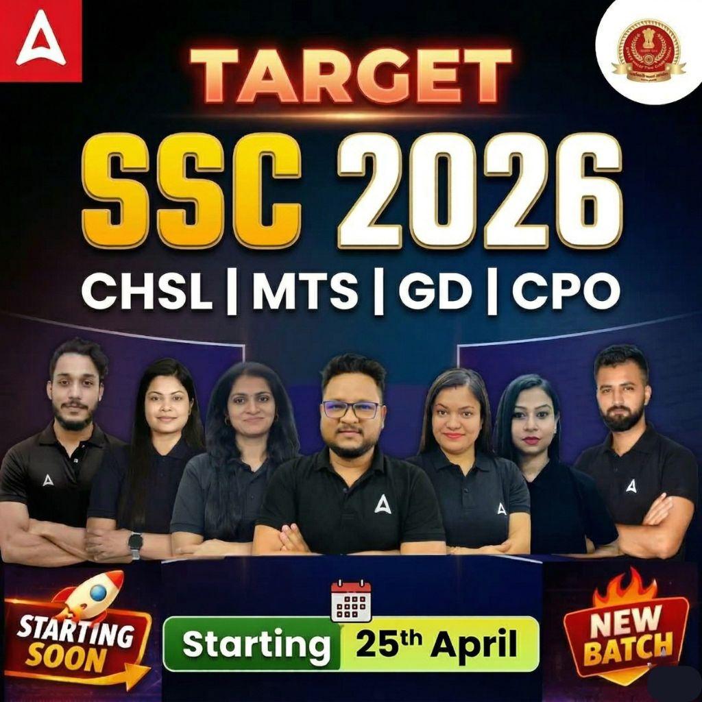 TARGET SSC 2026 | CHSL , MTS , GD, CPO | ONLINE BATCH BY ADDA247 NORTHEAST | Online Live Classes by Adda 247