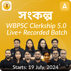 WBPSC Clerkship Prelims + Mains + Typing Batch | Sankalp 5.0 | Online Live Classes By Adda247