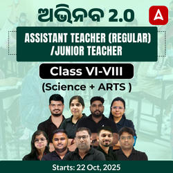 Foundation Batch For Odisha Primary Junior Teacher (Class VI-VIII) (SCIENCE + ARTS) | Online Live Classes by Adda 247