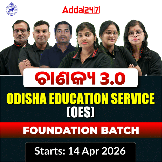 Odisha Education Service (OES) Foundation Batch By Adda247