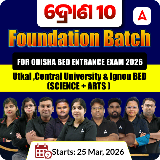 Odisha B.ed Entrance (Science, Arts) Entrance Exam 2026 Foundation Batch | Online Batch By Adda247