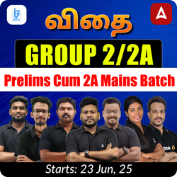 விதை: Group 2/2A Prelims Cum 2A Mains Batch | Online Live Classes by Adda 247