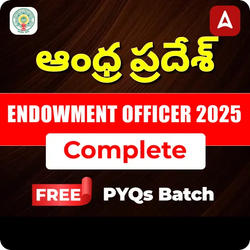 Endowment Officer 2025-26 | Complete Free PYQs  Batch | Online Live Classes By Adda247