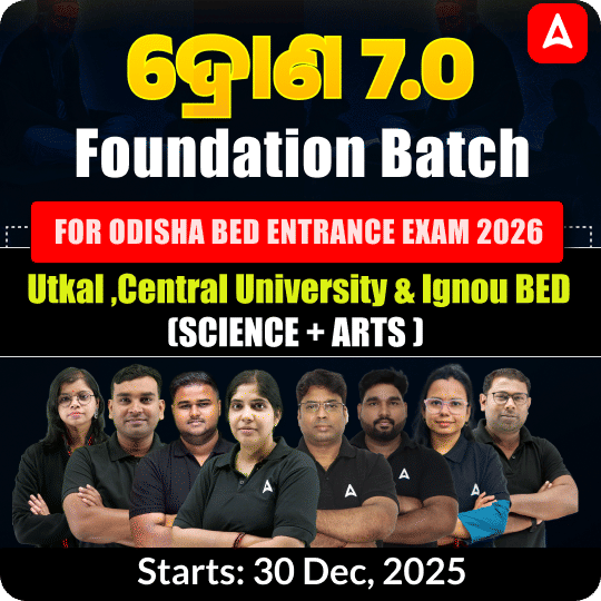 Odisha B.ed Entrance (Science, Arts) Entrance Exam 2026 Foundation Batch | Online Batch By Adda247