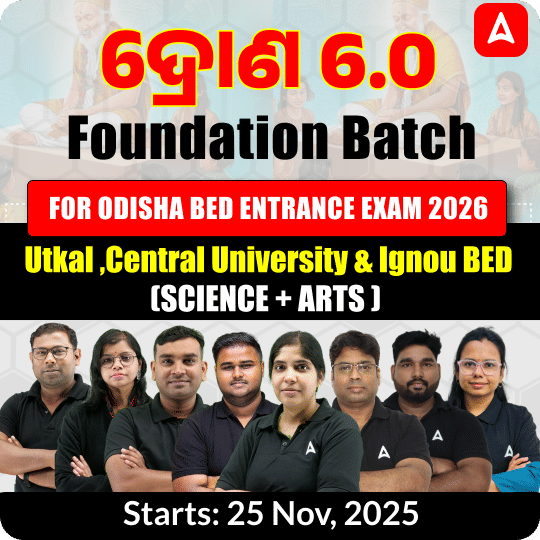 Odisha B.ed Entrance (Science, Arts) Entrance Exam 2026 Foundation Batch | Online Batch By Adda247