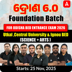 Odisha B.ed Entrance (Science, Arts) Entrance Exam 2026 Foundation Batch | Online Batch By Adda247