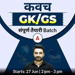 Kavach – कवच: GK/GS संपूर्ण तैयारी Batch with Test Series | Hinglish | Online Live Classes by Adda247