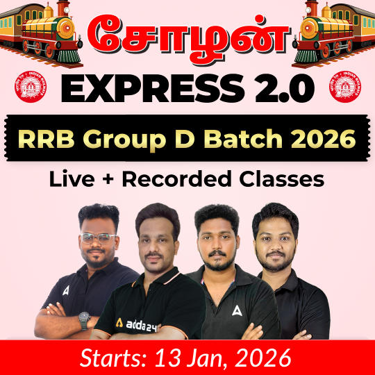 சோழன் Express 2.0 RRB Group D Batch 2026 | Online Live Classes by Adda 247