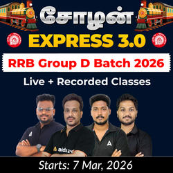 சோழன் Express 3.0 RRB Group D Batch 2026 | Online Live Classes by Adda 247