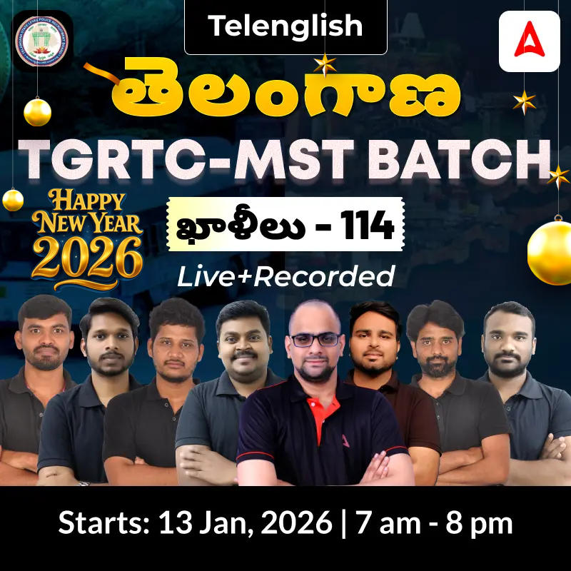 తెలంగాణ TGRTC-MST Batch | Online Live + Recorded Batch | Online Classes By Adda247