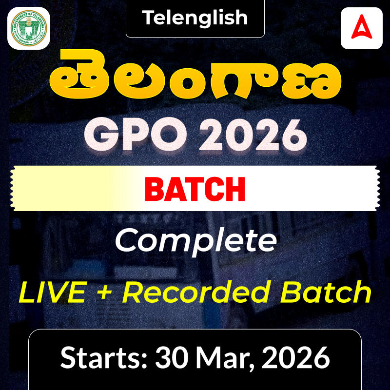 తెలంగాణ GPO 2026 Batch | Live + Recorded Batch | Online Classes By ADDA247
