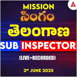 Mission  సింగం | తెలంగాణ Sub Inspector(SI) Complete Batch | Online Live Classes by Adda247