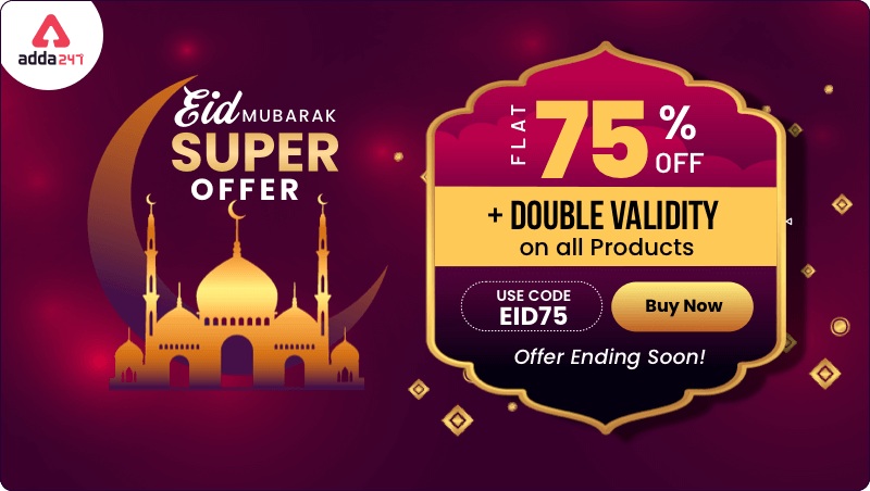 Eid Mubarak Special Day Super Offer | 75% offer+ Double Validity Offer | ஈத் முபாரக் சிறப்பு நாள் சூப்பர் சலுகை |75% சலுகை + இரட்டை செல்லுபடியாகும் சலுகை_20.1
