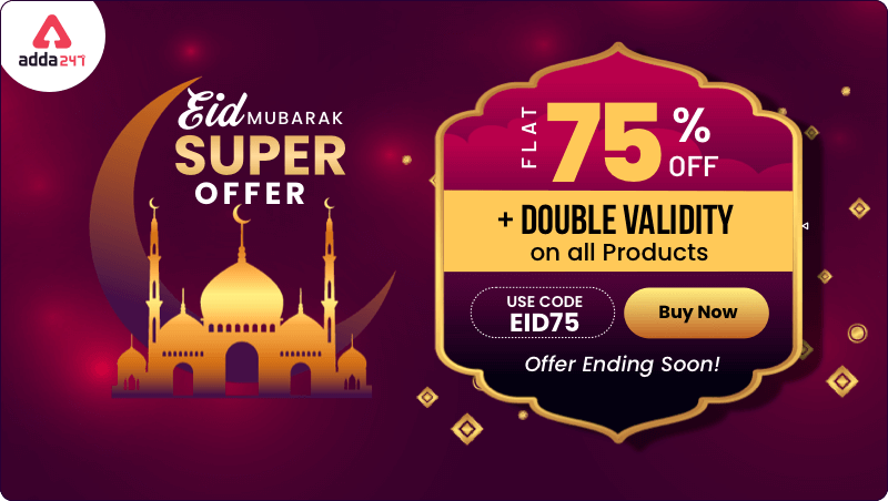 ADDA247 TAMIL'S EID MUBARAK SPECIAL DAY OFFER-75% OFFER + DOUBLE VALIDITY OFFER