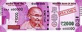 Motifs on Indian Bank notes