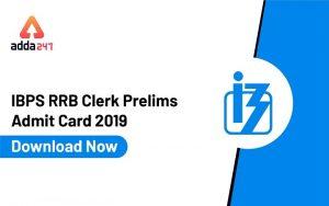 IBPS RRB Clerk re-exam Admit Card 2019 Released: Download Now