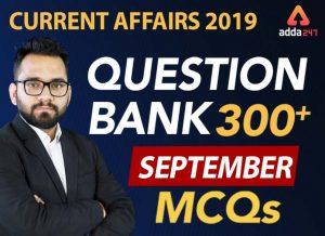 September Current Affairs Questions Bank: 300+ MCQs