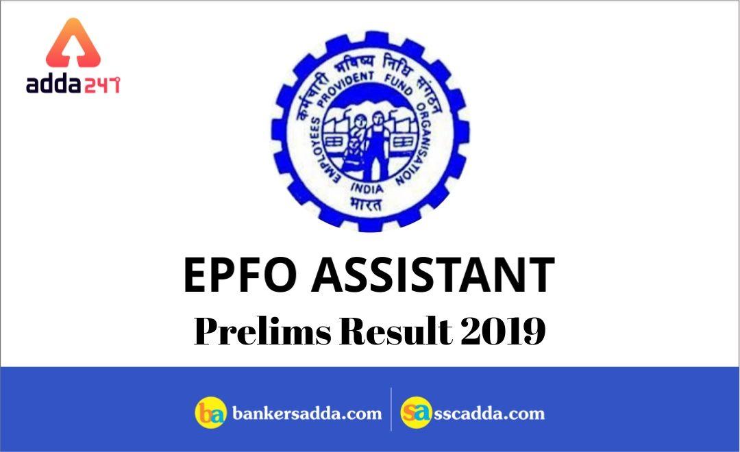 EPFO Assistant (ASO) Prelims Result 2019 Out_40.1