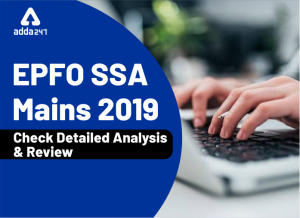EPFO SSA Mains Exam Analysis & Review 2019