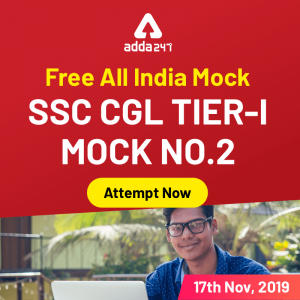 SSC CGL Tier 1 Free All India Mock On 17th November