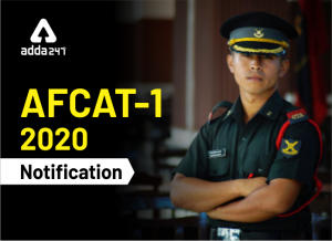 AFCAT 1 2020 Notification To Be Out Soon: Check Notice