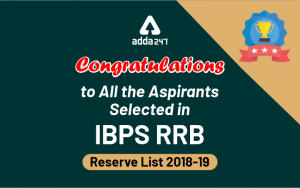 Congratulations To All The Aspirants Selected in IBPS RRB Reserve List 2018-19