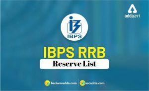 IBPS RRB (VII) 2018-19  Reserve List Released: Check Here