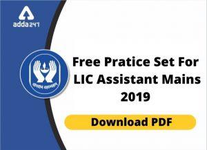 LIC Assistant Mains 2019 Free Practice Set: Download PDF