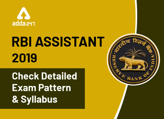 RBI Assistant Syllabus And Exam Pattern 2020 For Prelims And Mains Exam_40.1