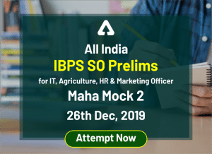 IBPS SO Prelims Maha Mock For IT, Agriculture, HR & Marketing Post | Attempt Now