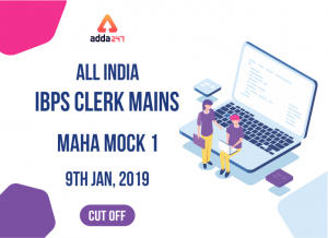 IBPS Clerk Mains Maha Mock: Result & Cut-Off