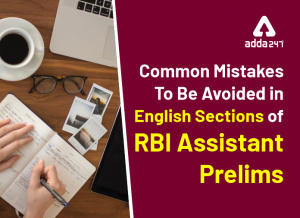 RBI Assistant English Preparation- Tips to Avoid Common Mistakes in Prelims Exam 2020