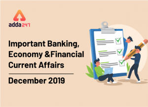 Banking, Economy and Financial Current Affairs December 2019: Download PDF