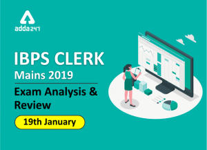 IBPS Clerk Mains Exam Analysis, Review and Difficulty level (19 January 2020)